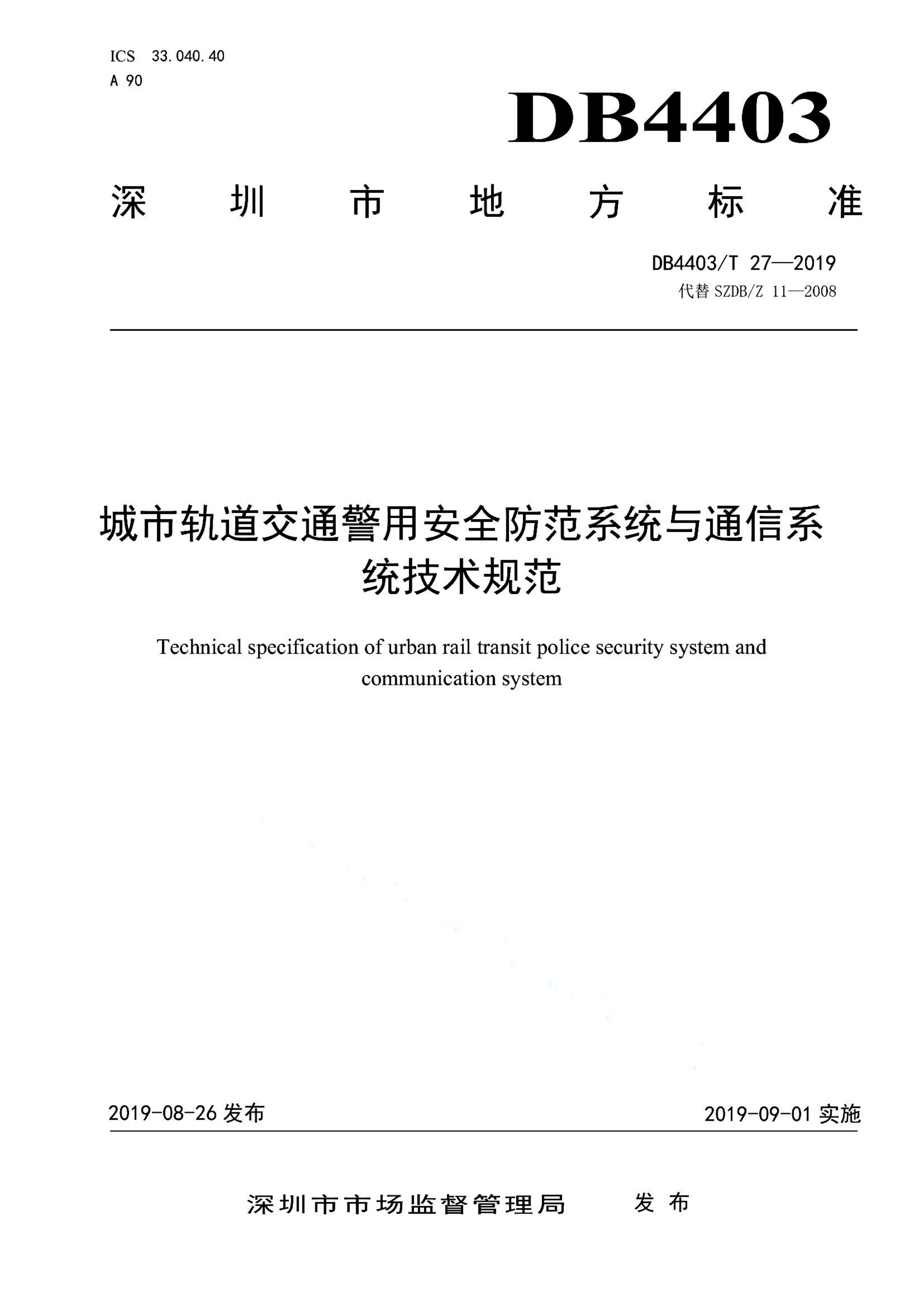 资源详情图